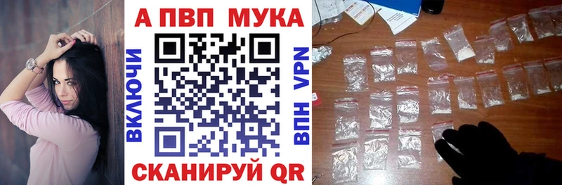 Альфа ПВП VHQ Сочи