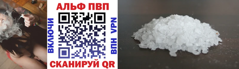 Alpha-PVP мука  где можно купить наркотик  Сочи 