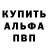 Метадон VHQ locksherholms