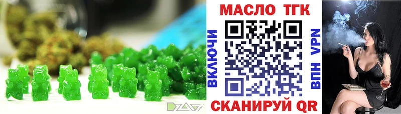 Еда ТГК конопля  Сочи 