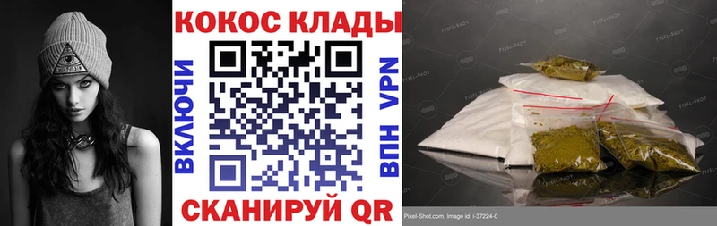 КОКАИН Перу что такое наркотик Сочи