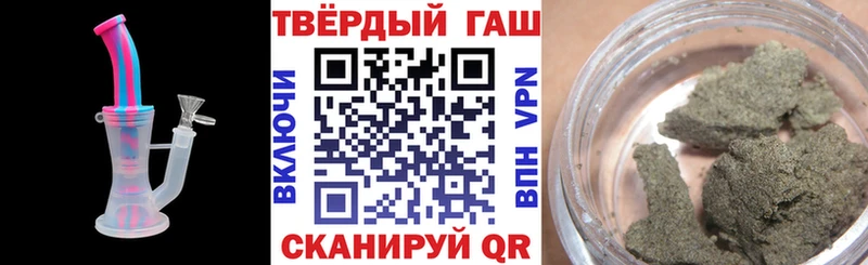 ГАШИШ Premium  Сочи 