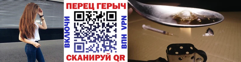 Героин белый  omg зеркало  Сочи 
