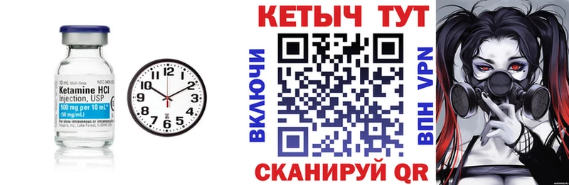 хочу наркоту  Сочи  Кетамин VHQ 