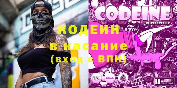 метамфетамин Алексеевка
