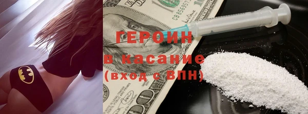 наркотики Алексин