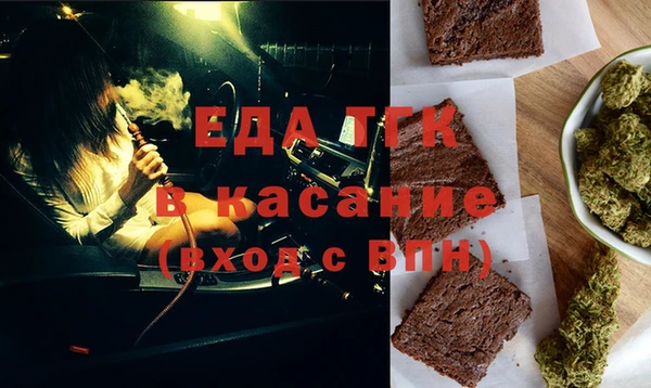 метамфетамин Алексеевка