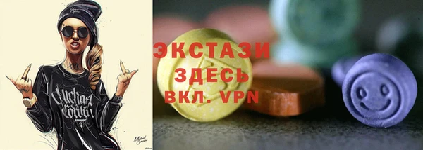 шишки Алзамай