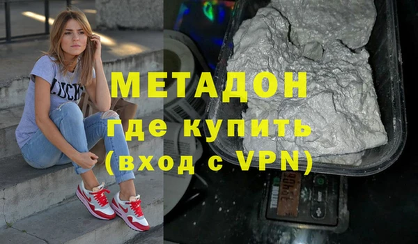 2c-b Абдулино