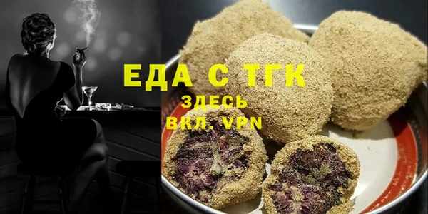 круглые Абаза