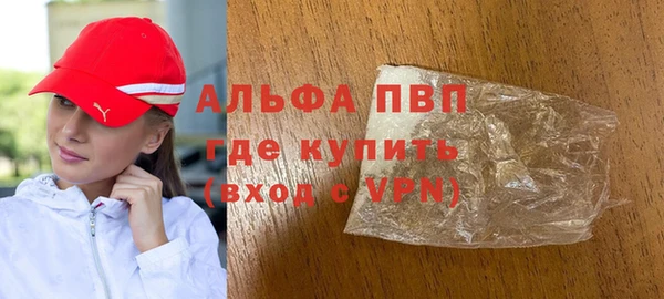 синтетический гашиш Каменск-Шахтинский