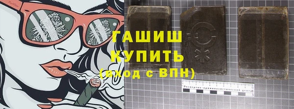 шишки Алзамай