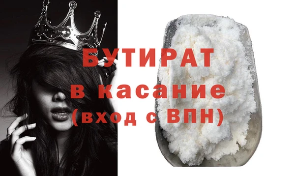 стаф Гусь-Хрустальный