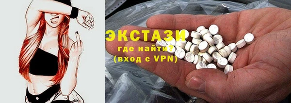шишки Алзамай