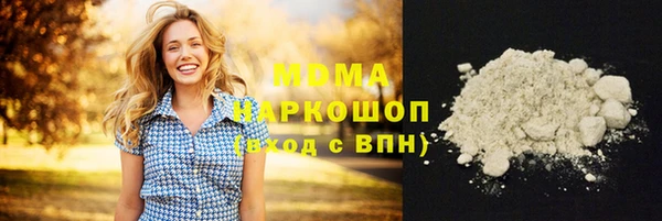 метамфетамин Алексеевка