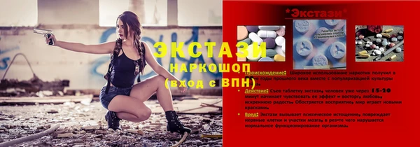 метамфетамин Алексеевка