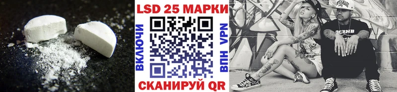 Лсд 25 экстази ecstasy Сочи