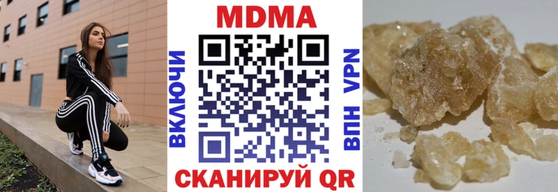 где можно купить   Сочи  MDMA кристаллы 