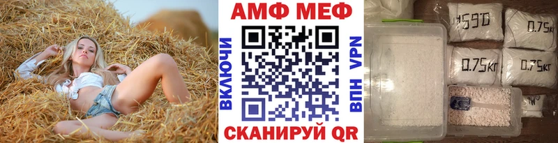 МЕТАМФЕТАМИН винт  цены наркотик  Сочи 
