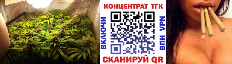 кракен ссылки  хочу наркоту  Сочи  ТГК вейп 